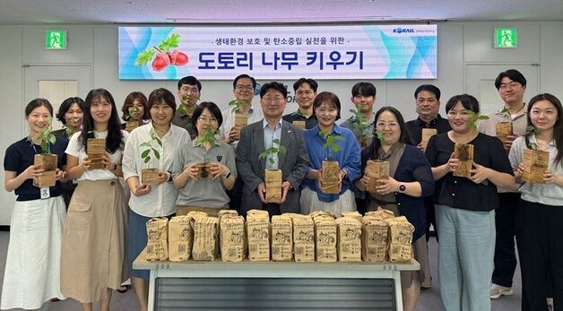 코레일네트웍스, '도토리 나무 키우기' 사회공헌 활동 성료