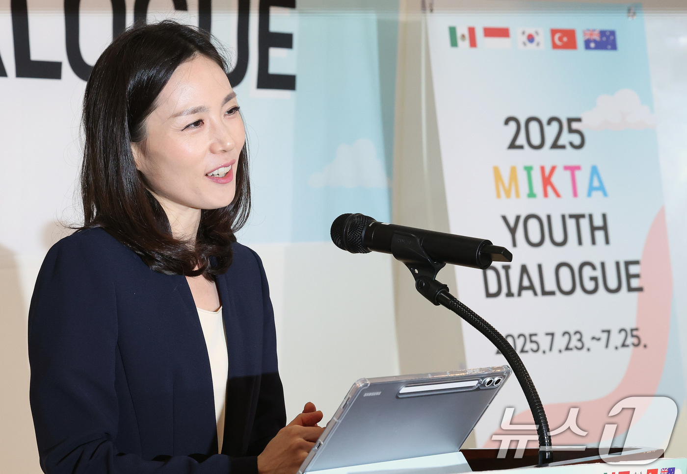 (서울=뉴스1) 임세영 기자 = 김진아 외교부 2차관이 23일 서울 종로구 외교부 청사에서 열린 2025 믹타 청년 대화 개회식에서 발언을 하고 있다. 2025.7.23/뉴스1