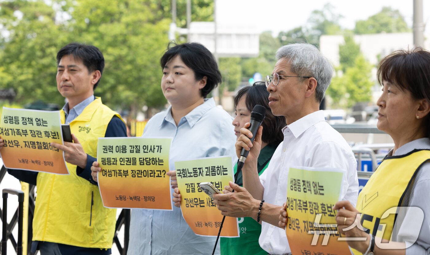 본문 이미지 - 권영국 정의당 대표가 23일 오후 서울 용산구 전쟁기념관 앞에서 강선우 여성가족부 장관 후보자 자진사퇴 촉구 진보3당 긴급기자회견을 하고 있다. 2025.7.23/뉴스1 ⓒ News1 이승배 기자