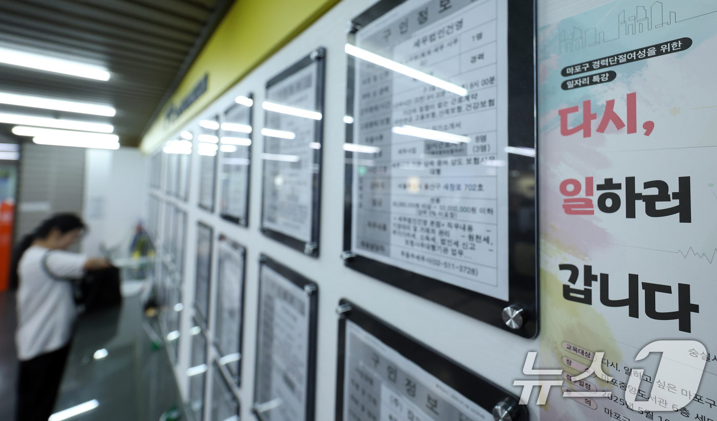 (서울=뉴스1) 김명섭 기자 = 지난달 청년 취업자가 19년 만에 가장 큰 폭으로 감소한 것으로 나타났다.23일 통계청 국가통계포털(KOSIS)에 따르면 청년층(15~29세) 취업 …