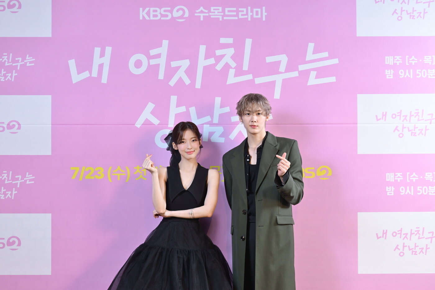 본문 이미지 - KBS 2TV '내 여자친구는 상남자'