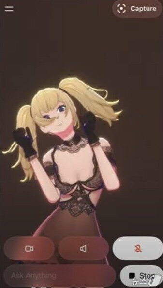 본문 이미지 - 일론 머스크의 AI 챗봇 그록 컴패니언 캐릭터 애니 란제리 입은 모습&#40;영상 갈무리&#41;