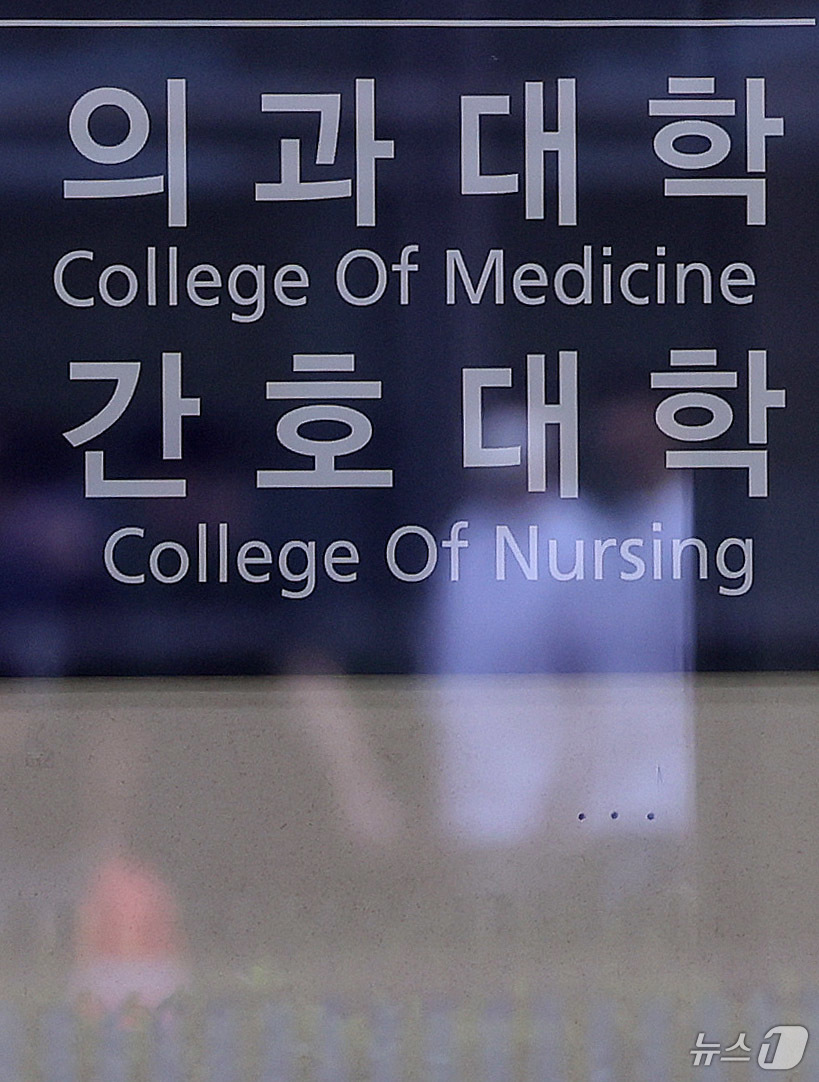 (서울=뉴스1) 박지혜 기자 = 의과대학생 전원 복귀에 따른 향후 의대 학사 운영 방안이 공개된다.교육부는 24일 오전 정부서울청사에서 '의대생 복귀 및 교육 운영 방안'을 발표한 …