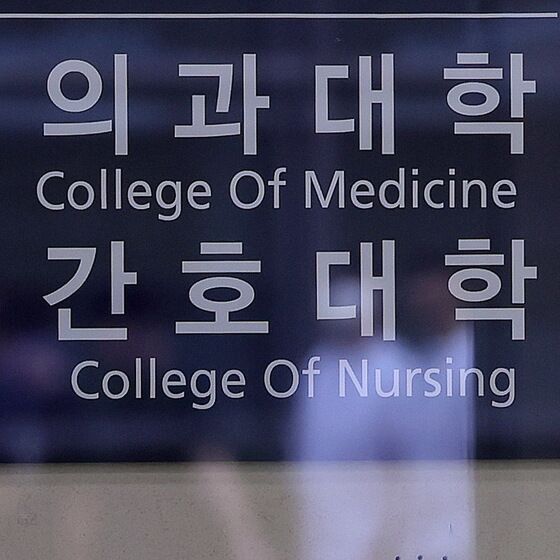 본과 3학년 졸업 '대학 자율' 가닥…'의대 정상화 방안' 이르면 내일 발표