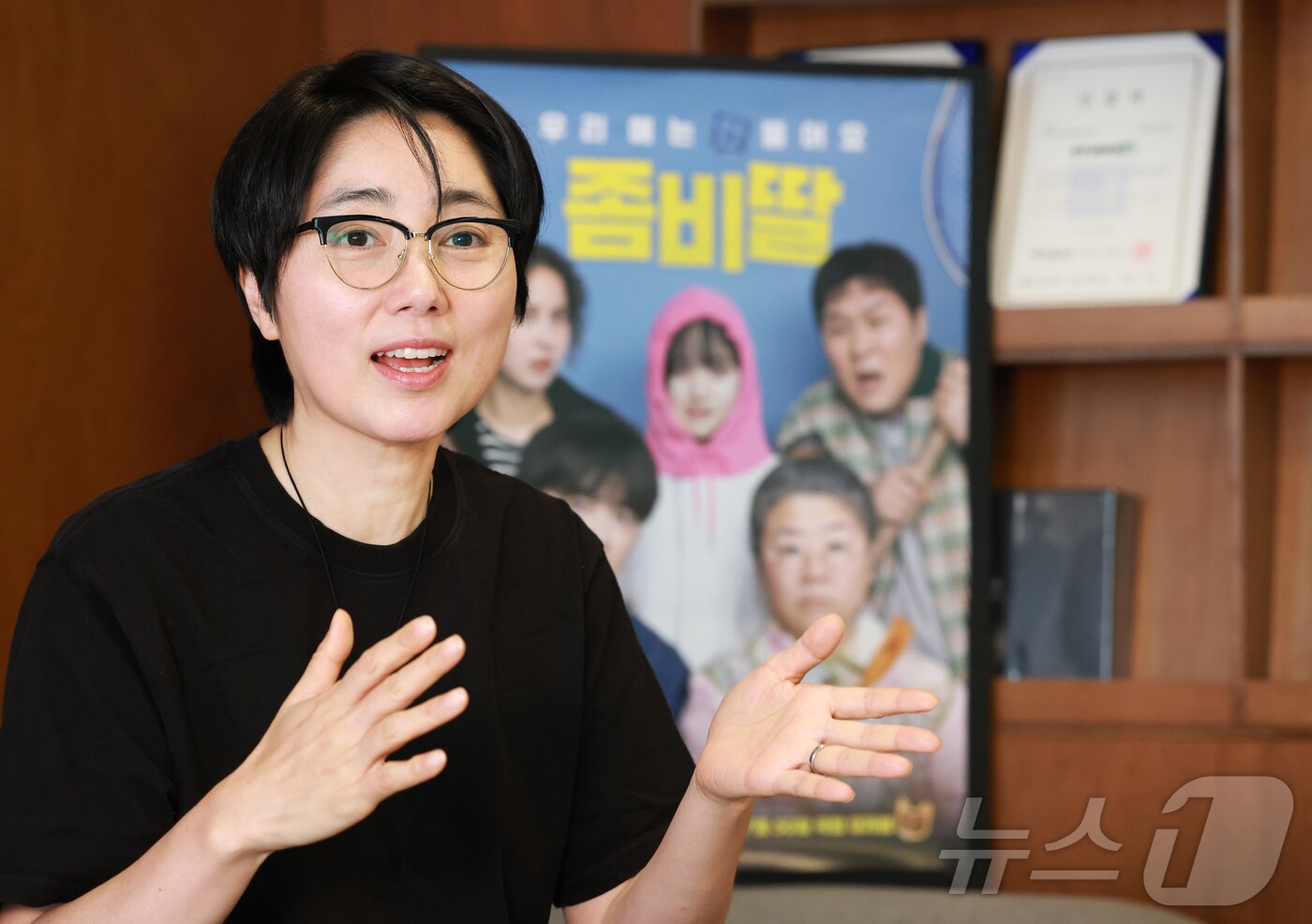 본문 이미지 - ‘좀비딸&#39; 제작자 권미경 스튜디오엔 대표 / 뉴스1 ⓒ News1 권현진 기자