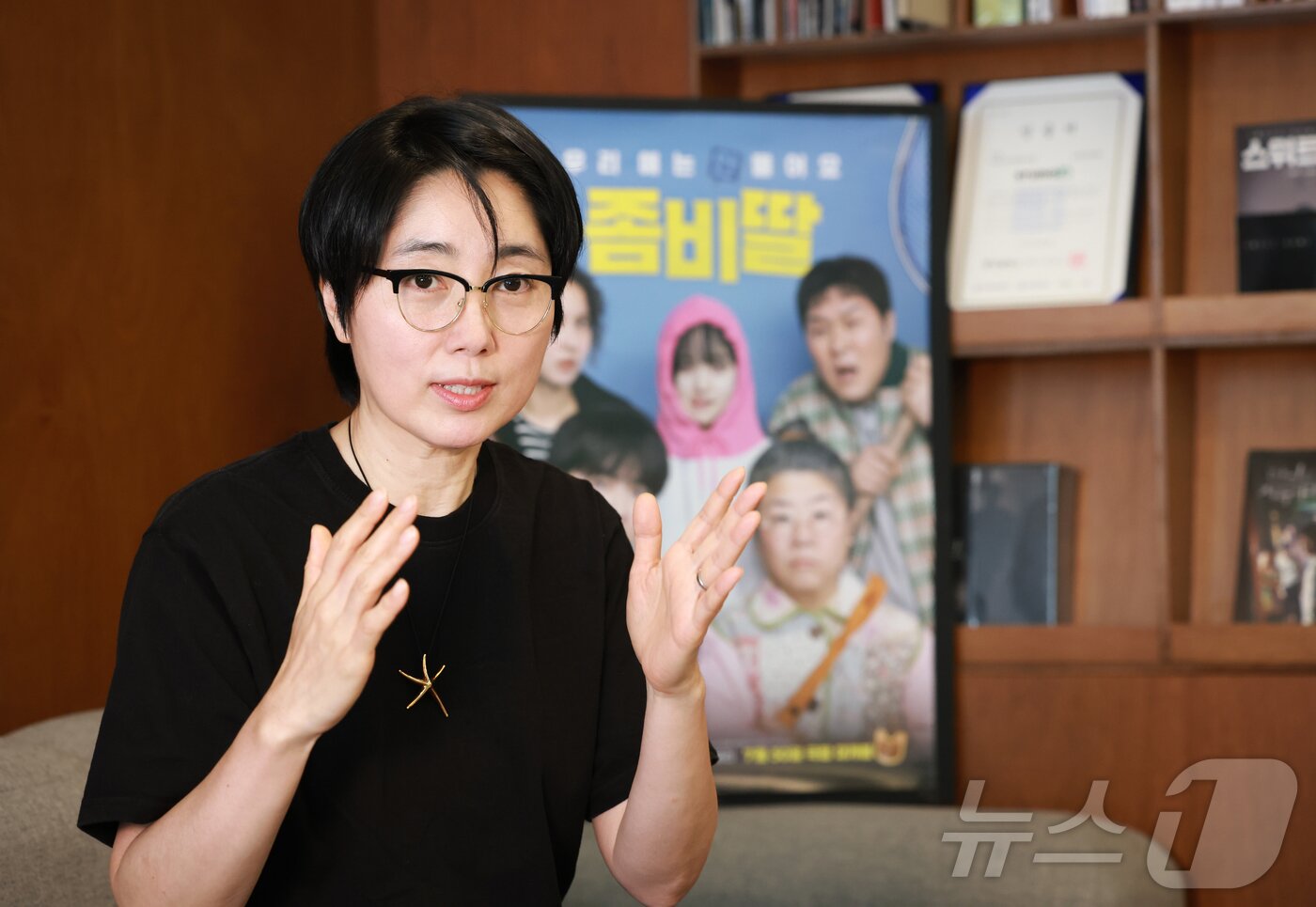 본문 이미지 - ‘좀비딸&#39; 제작자 권미경 스튜디오엔 대표 / 뉴스1 ⓒ News1 권현진 기자