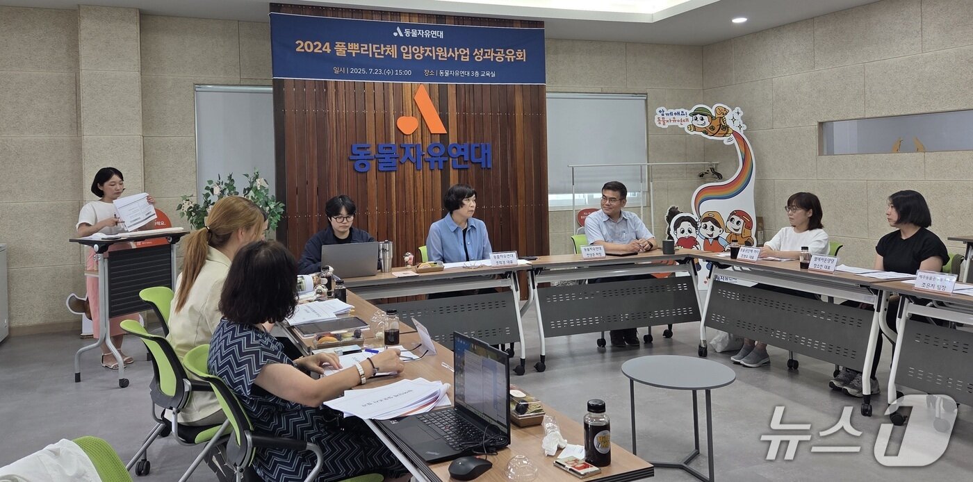 본문 이미지 - 23일 동물자유연대 사무실에서 풀뿌리단체 입양활성화 지원사업 성과공유회가 진행됐다. ⓒ 뉴스1 한송아 기자