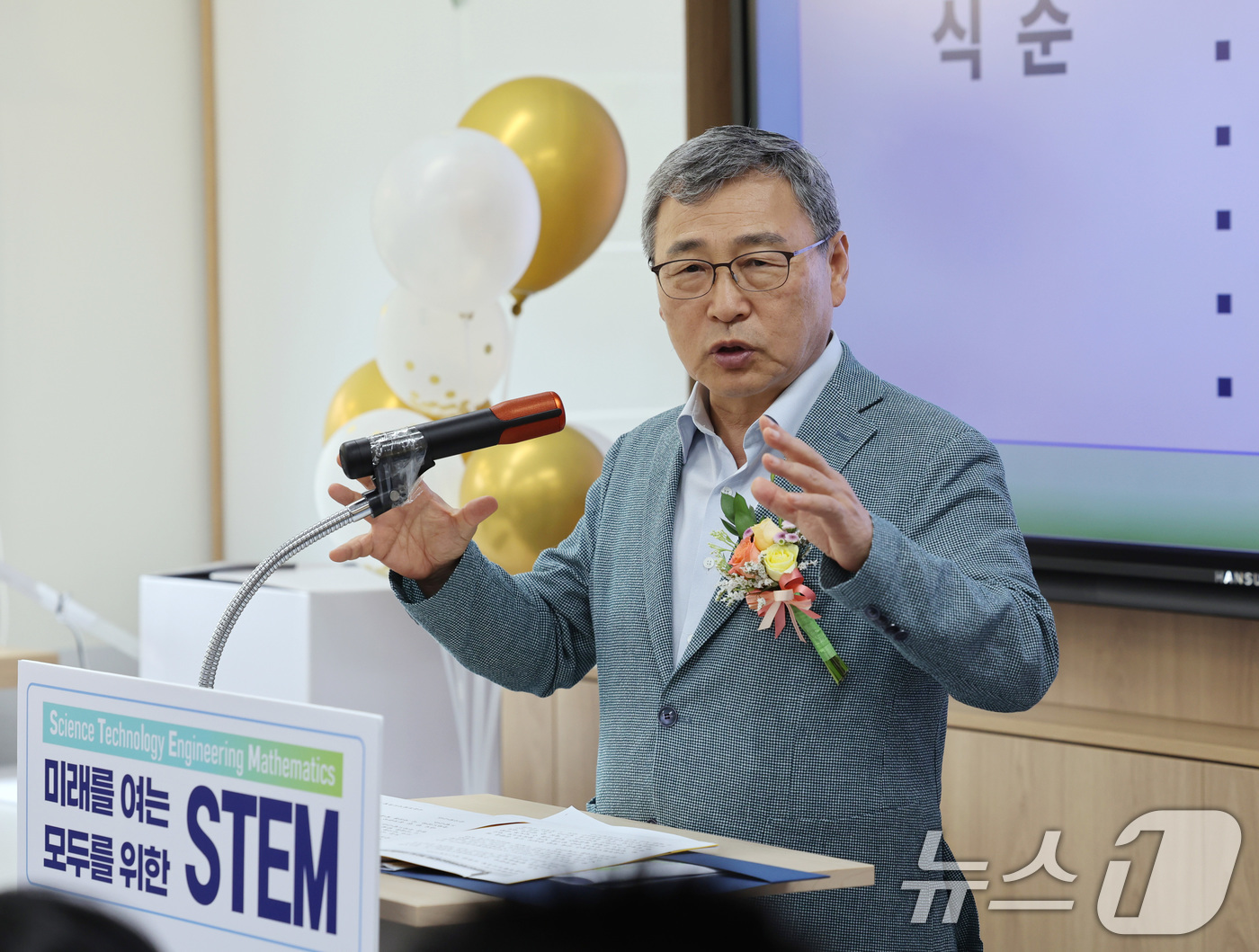 (서울=뉴스1) = 정근식 서울시교육감이 23일 서울 동작구 영등포중학교 내에 마련된 서울동작관악교육지원청 수학과학융합교육센터 개소식에 참석해 축사를 하고 있다. (서울시교육청 제 …