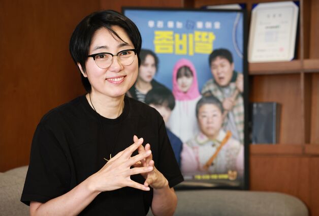 "'좀비딸' 영화화, 조정석과 애용이가 꼭 있어야 했죠" [여름대전: 제작자들]