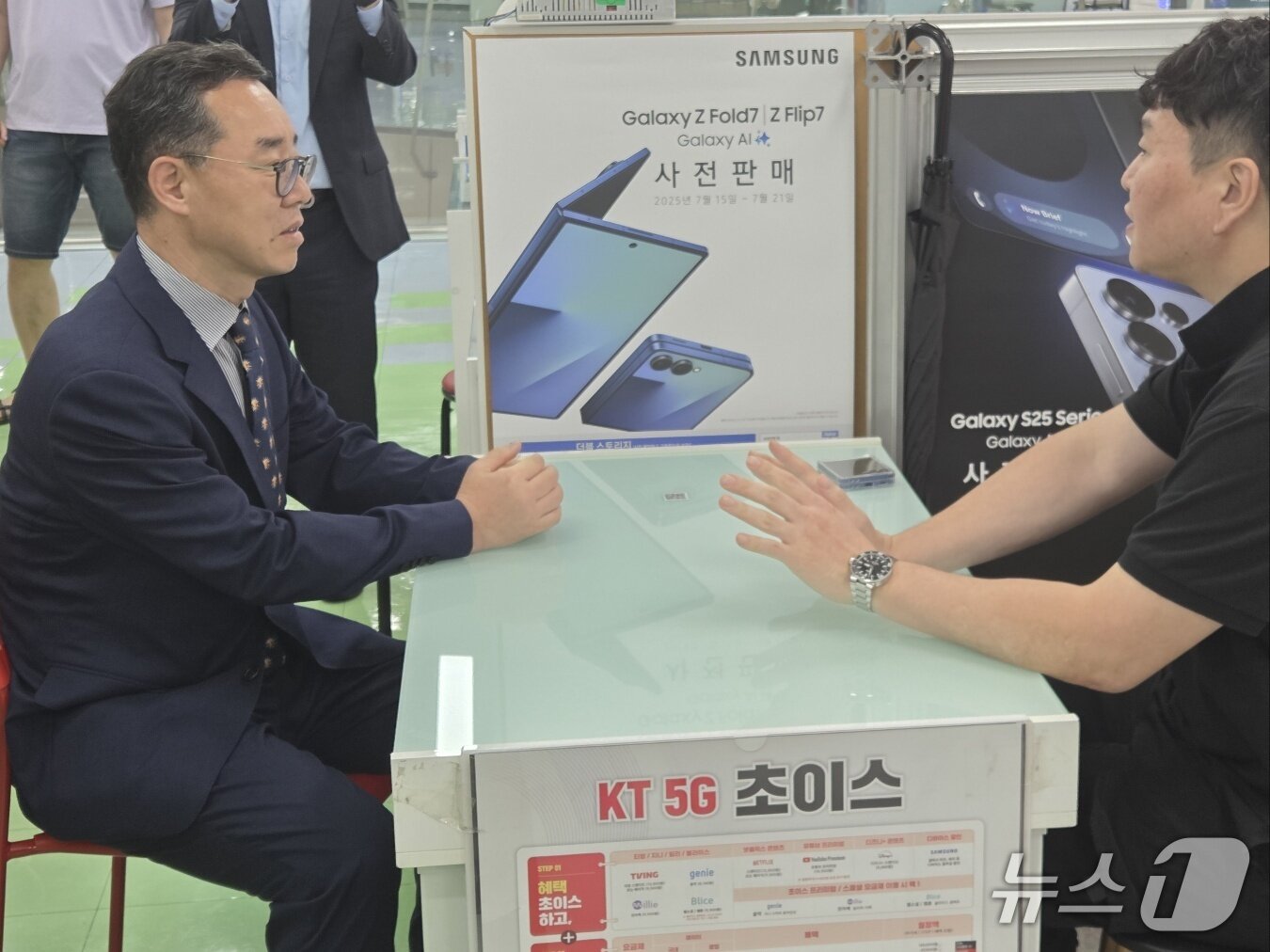 본문 이미지 - 방송통신위원회가 단통법 폐지 후 시장 혼란 최소화를 위해 유통현장과 소통하는 자리를 가졌다. 2025.07.23./뉴스1 ⓒNews1 김정현 기자