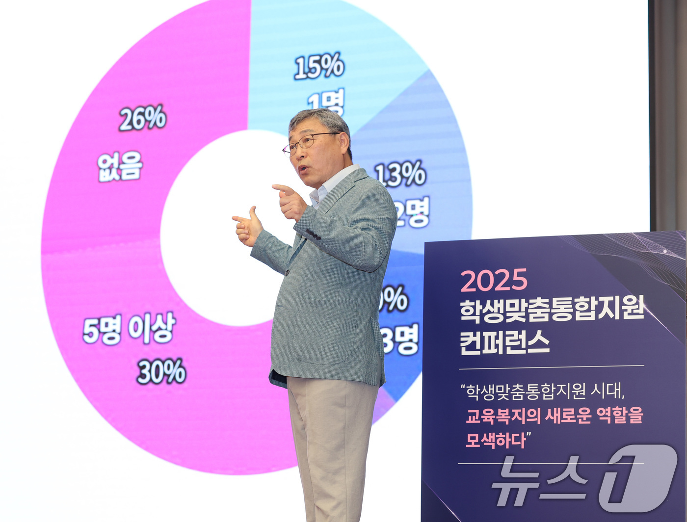 (서울=뉴스1) = 정근식 서울시교육감이 23일 서울 광진구 세종대학교 컨벤션센터에서 열린 '2025 학생맞춤통합지원 컨퍼런스'에서 '학생맞춤통합지원과 협력교육'을 주제로 특별강연 …