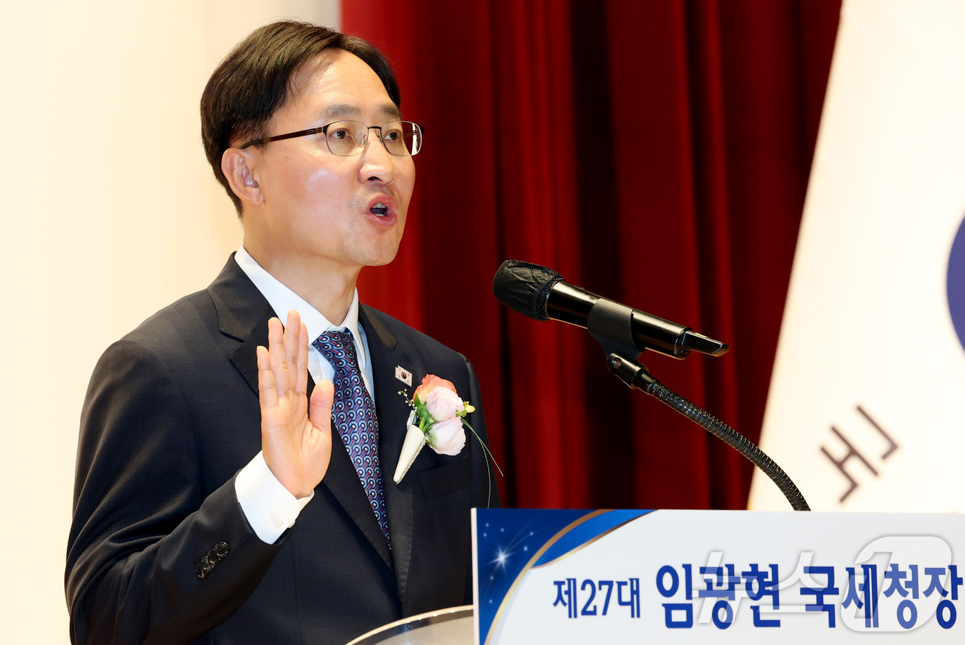 (세종=뉴스1) 김기남 기자 = 임광현 국세청장이 23일 세종시 정부세종청사 국세청 대강당에서 열린 취임식에 참석하여 선서를 하고 있다. 2025.7.23/뉴스1