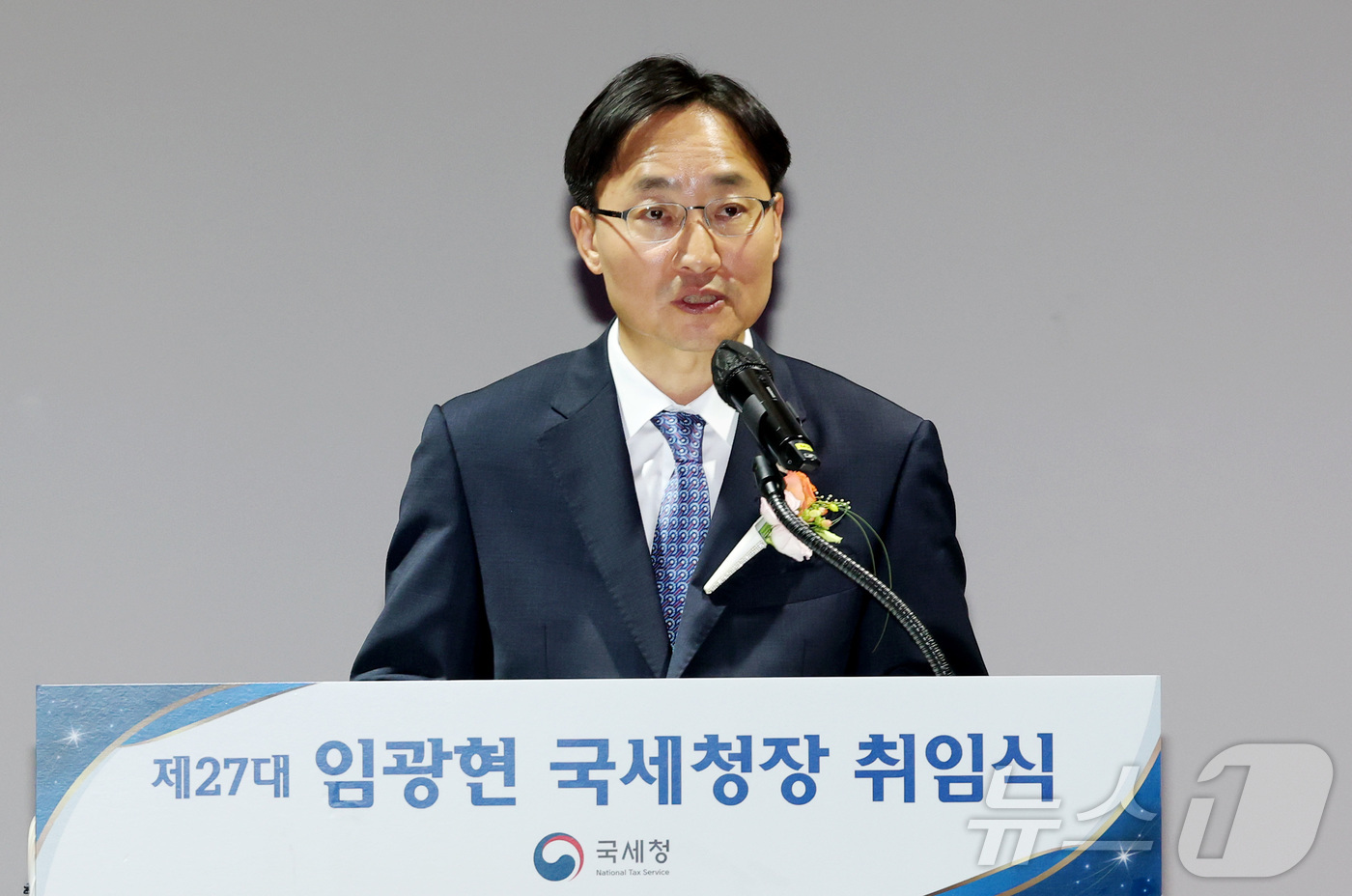 (세종=뉴스1) 김기남 기자 = 임광현 국세청장이 23일 세종시 정부세종청사 국세청 대강당에서 열린 취임식에 참석하여 취임사를 하고 있다. 2025.7.23/뉴스1