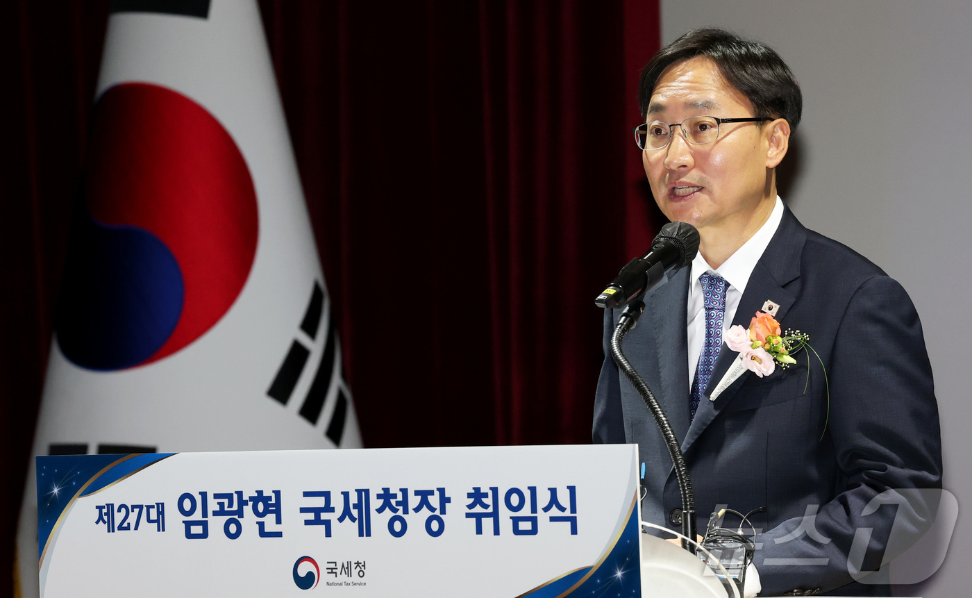 (세종=뉴스1) 김기남 기자 = 임광현 국세청장이 23일 세종시 정부세종청사 국세청 대강당에서 열린 취임식에 참석하여 취임사를 하고 있다. 2025.7.23/뉴스1