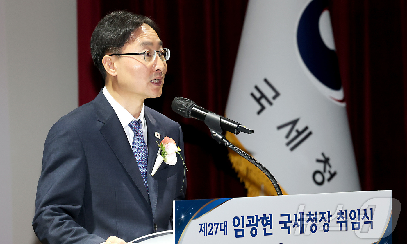 (세종=뉴스1) 김기남 기자 = 임광현 국세청장이 23일 세종시 정부세종청사 국세청 대강당에서 열린 취임식에 참석하여 취임사를 하고 있다. 2025.7.23/뉴스1