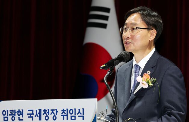국세청 '미래혁신 추진단' 발족…AI 전환·제도 개선 추진