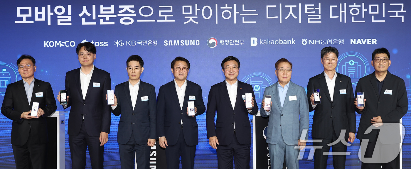 (서울=뉴스1) 김성진 기자 = 윤호중 행정안전부 장관이 23일 서울 성동구 앤더슨씨 신관에서 열린 모바일 신분증 25년 민간개방 오픈 행사에서 기념촬영을 하고 있다.왼쪽부터 한성 …