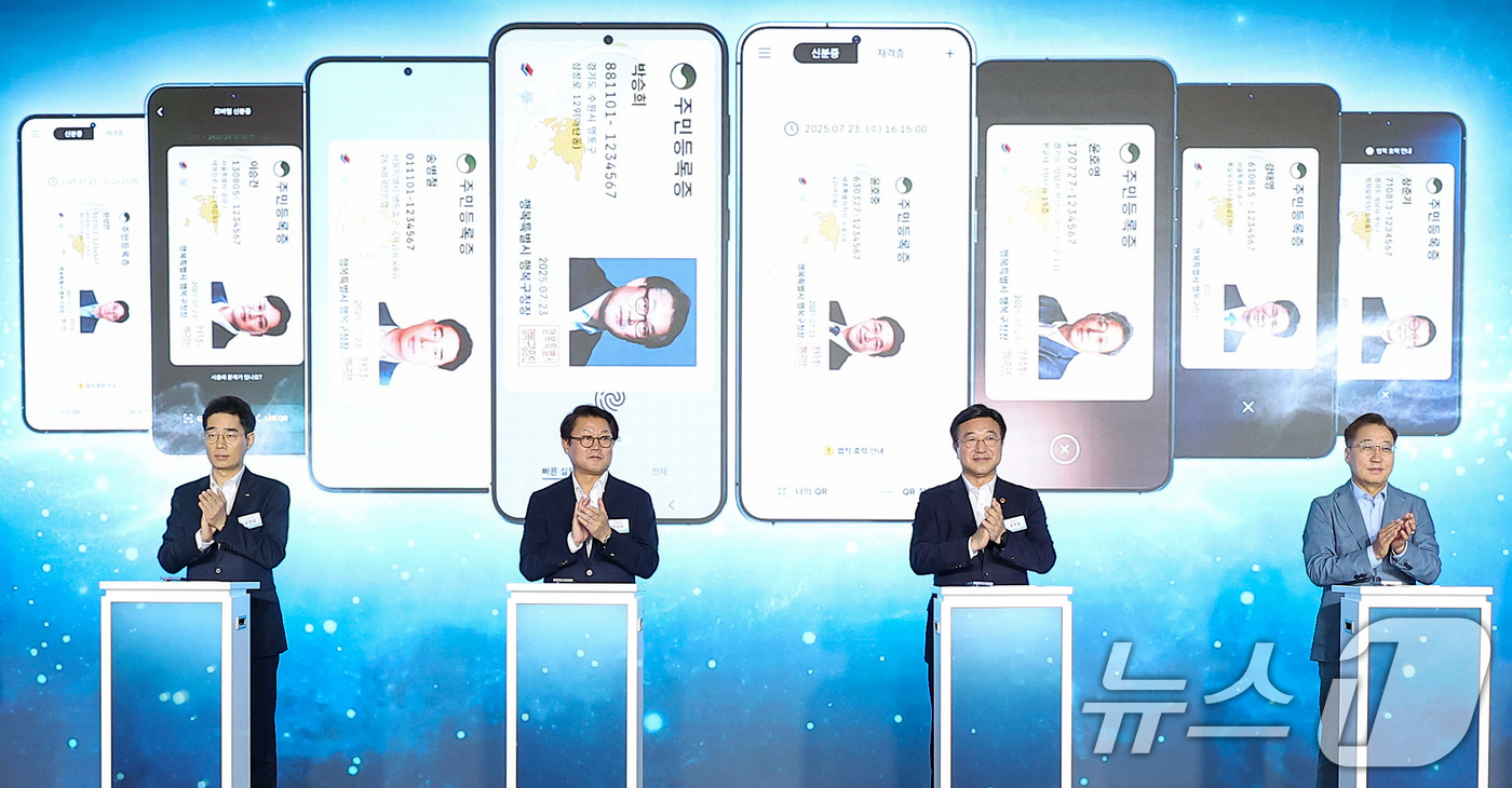 (서울=뉴스1) 김성진 기자 = 윤호중 행정안전부 장관이 23일 서울 성동구 앤더슨씨 신관에서 열린 모바일 신분증 25년 민간개방 오픈 행사에서 세리머니를 하고 있다. 왼쪽부터 송 …
