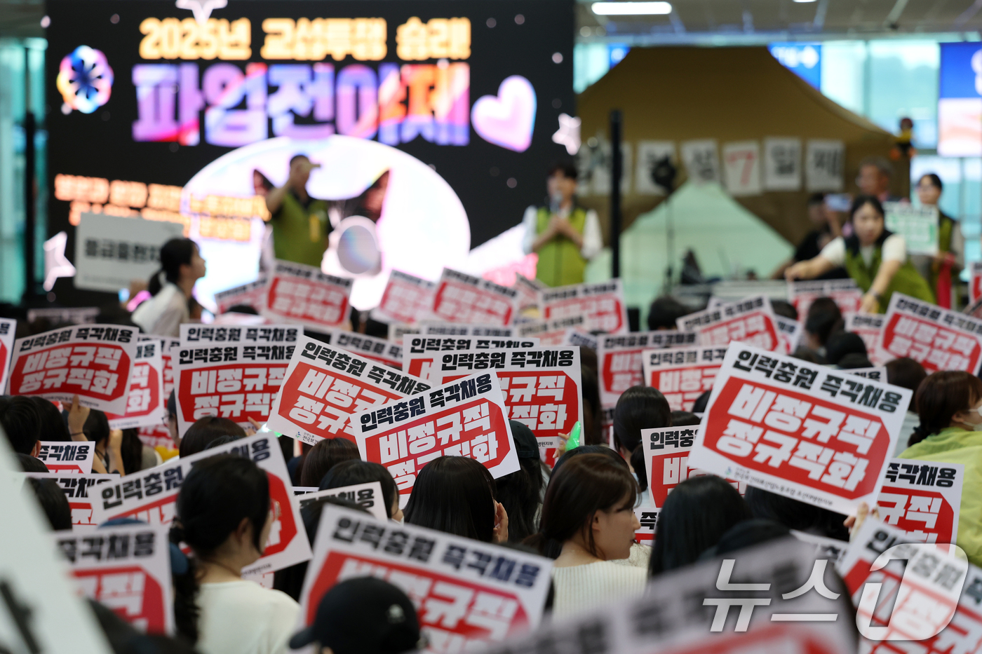 (광주=뉴스1) 이승현 기자 = 민주노총 전국보건의료산업노동조합 조선대학교병원지부가 23일 광주 동구 조선대병원 1층 로비에서 총파업 전야제를 열고 사측에 임금 인상 등을 촉구하고 …