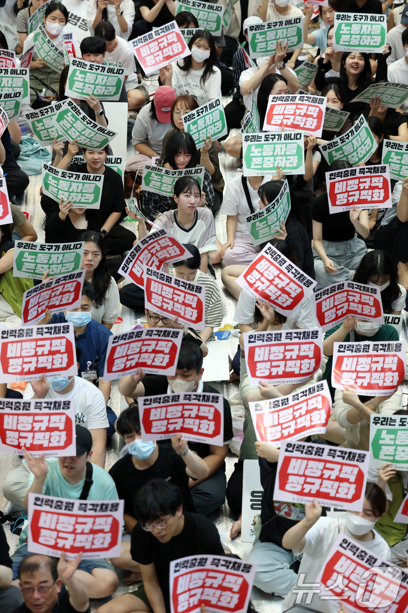 (광주=뉴스1) 이승현 기자 = 민주노총 전국보건의료산업노동조합 조선대학교병원지부가 23일 광주 동구 조선대병원 1층 로비에서 총파업 전야제를 열고 사측에 임금 인상 등을 촉구하고 …