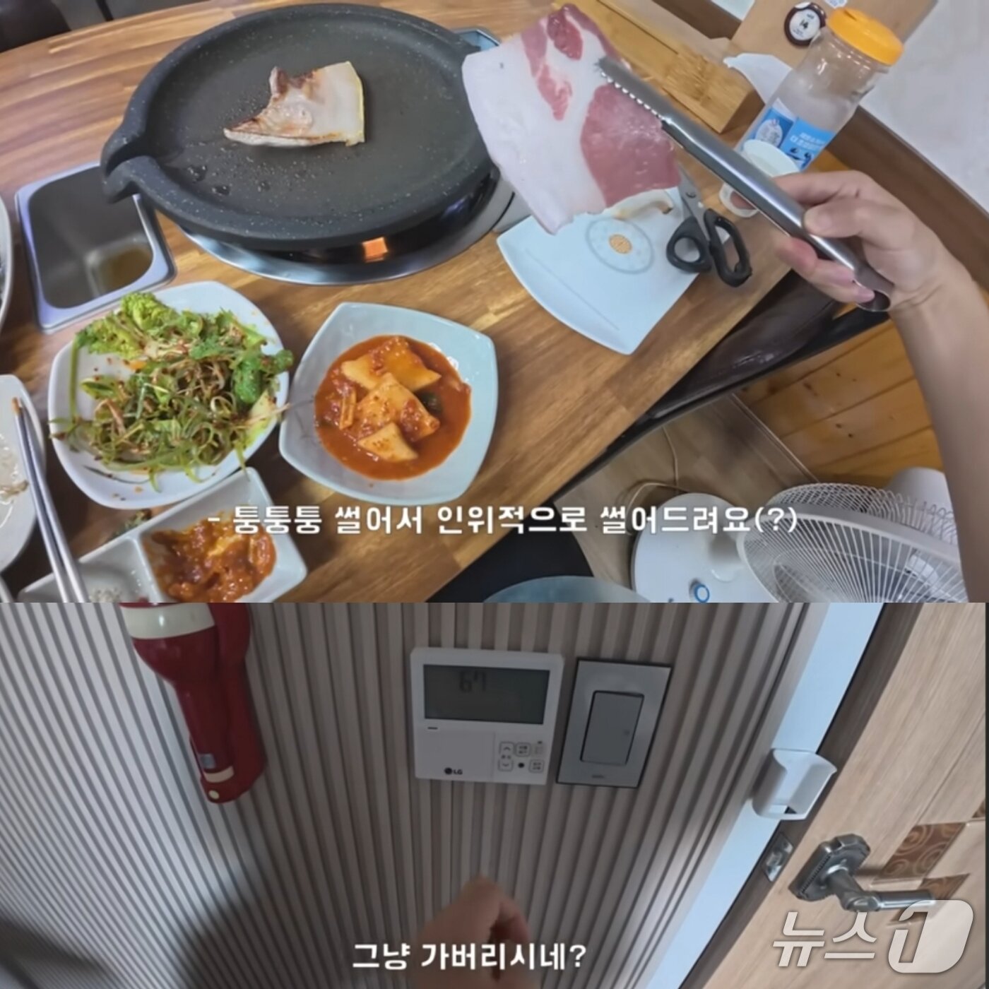 본문 이미지 - 유튜브 &#39;꾸준&#39; 채널 캡쳐.2025.7.23/뉴스1