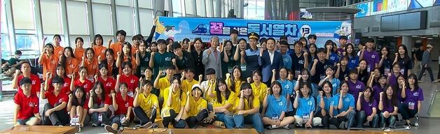 "우리도 한강될래요" 광주교육청, 출판도시 파주로 기차여행