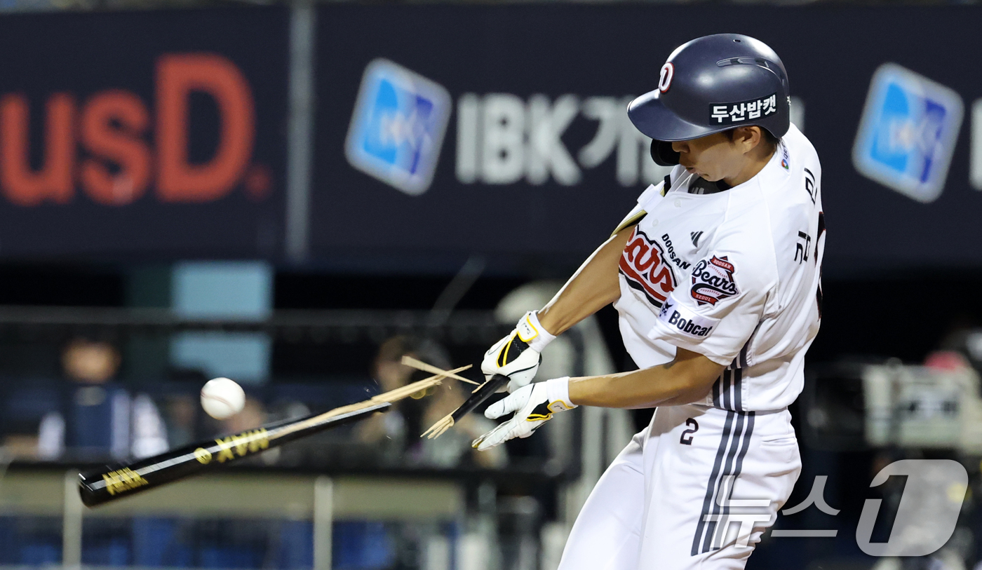 (서울=뉴스1) 이승배 기자 = 23일 오후 서울 송파구 잠실야구장에서 열린 프로야구 '2025 신한 SOL뱅크 KBO 리그' 두산 베어스와 한화 이글스의 경기에서 8회말 무사 주 …