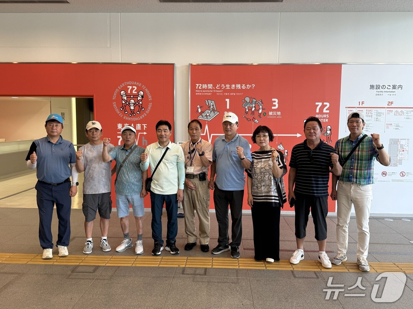 본문 이미지 - 수해 비상 시기에 일본으로 외유성 출장을 다녀온 경기북부시군의장협의회 소속 의장들. &#40;사진=독자제공&#41;