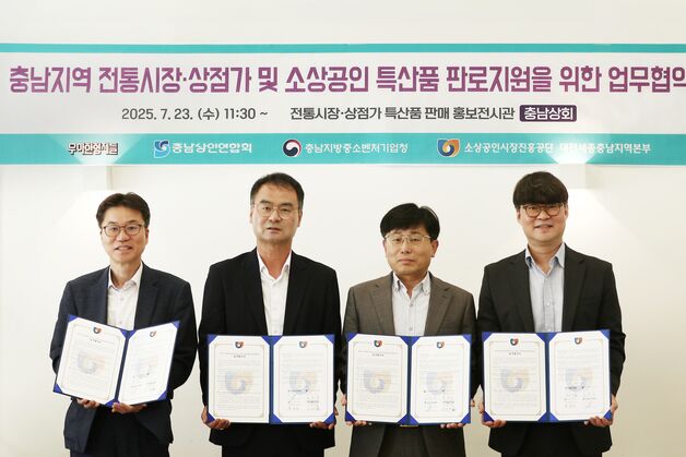 배민, '폭우 피해' 충남 지역 특산물 판로 확대 지원