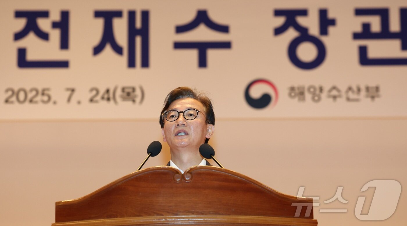 본문 이미지 - 전재수 해양수산부 장관이 24일 오전 세종시 정부세종청사에서 열린 취임식에서 취임사를 하고 있다. 2025.7.24/뉴스1 ⓒ News1 김기남 기자