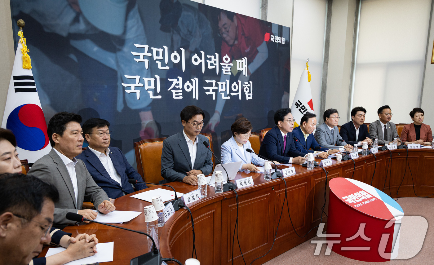 (서울=뉴스1) 유승관 기자 = 송언석 국민의힘 비상대책위원장 겸 원내대표가 24일 서울 여의도 국회에서 열린 비상대책위원회의에서 모두 발언을 하고 있다. 2025.7.24/뉴스1 …