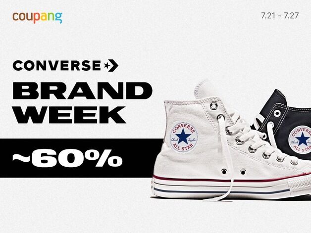 쿠팡, '컨버스' 로켓배송 입점…최대 60% 할인