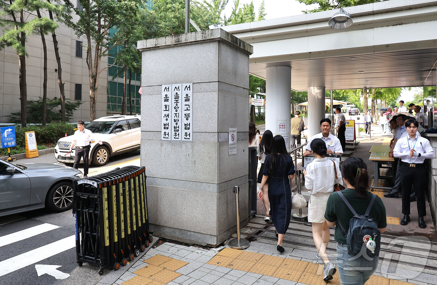 (서울=뉴스1) 사진공동취재단 = 24일 윤석열 전 대통령의 내란 우두머리 혐의 관련 재판 12차 공판 기일이 열리는 서울 서초구 서울중앙지방법원 입구에 법원 보안 인력이 배치되어 …