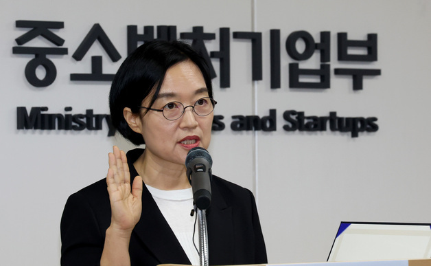 중기부 "정책자금 공급 정상화"…기관과 '비상대응체계' 운영