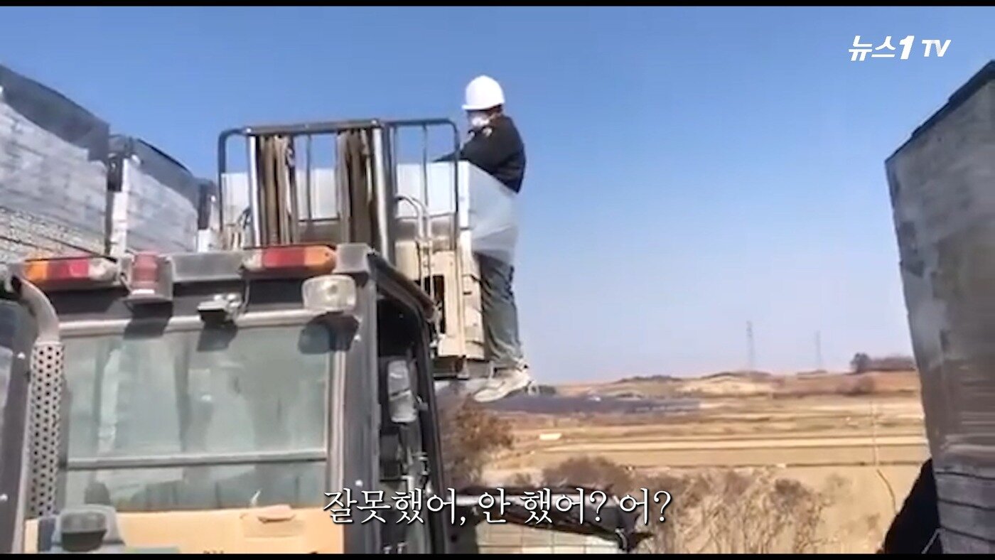 본문 이미지 - (뉴스1TV 갈무리)
