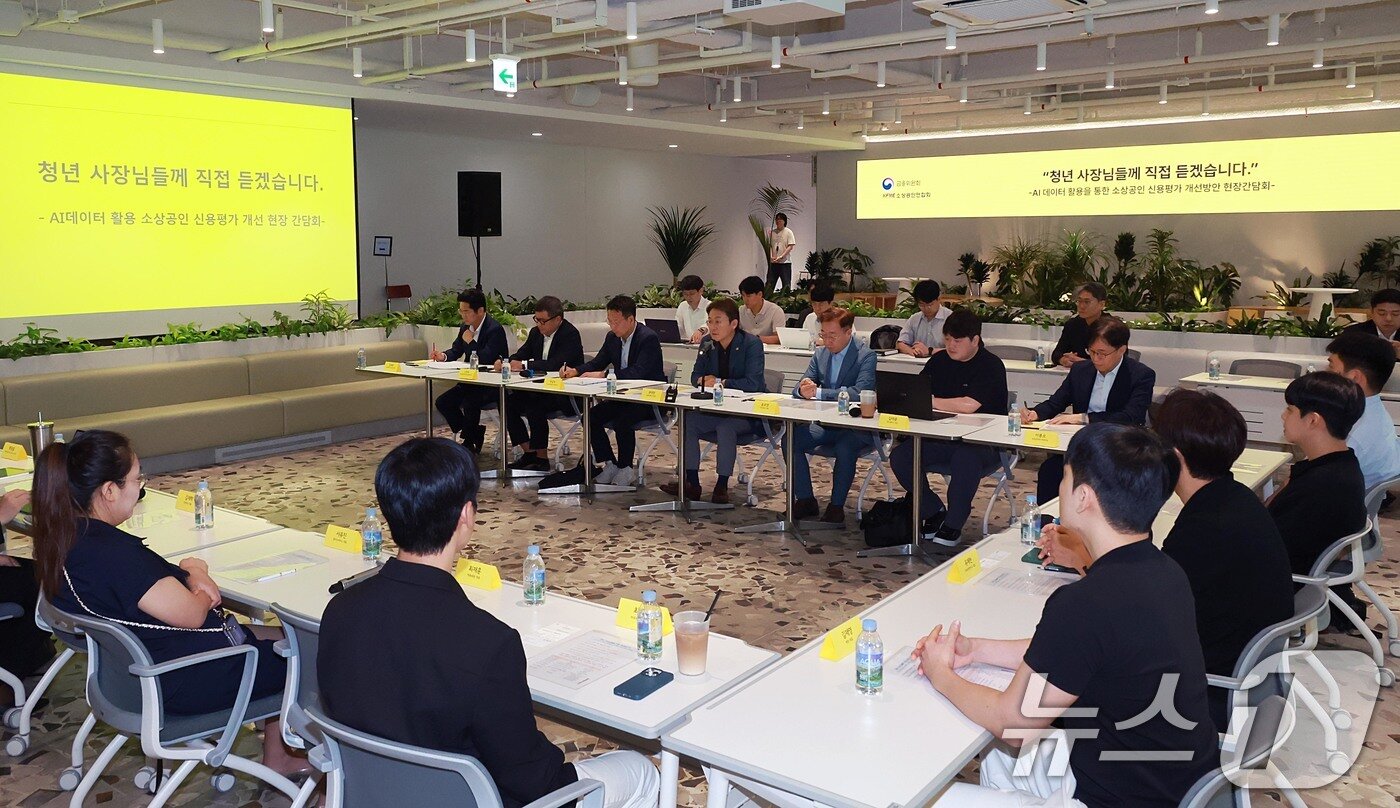 본문 이미지 - 권대영 금융위원회 부위원장이 24일 경기 성남시 카카오뱅크 판교오피스에서 열린 'AI·데이터 활용 소상공인 신용평가 개선을 위한 현장 간담회'에서 발언하고 있다. (금융위원회 제공. 재판매 및 DB 금지) 2025.7.24/뉴스1