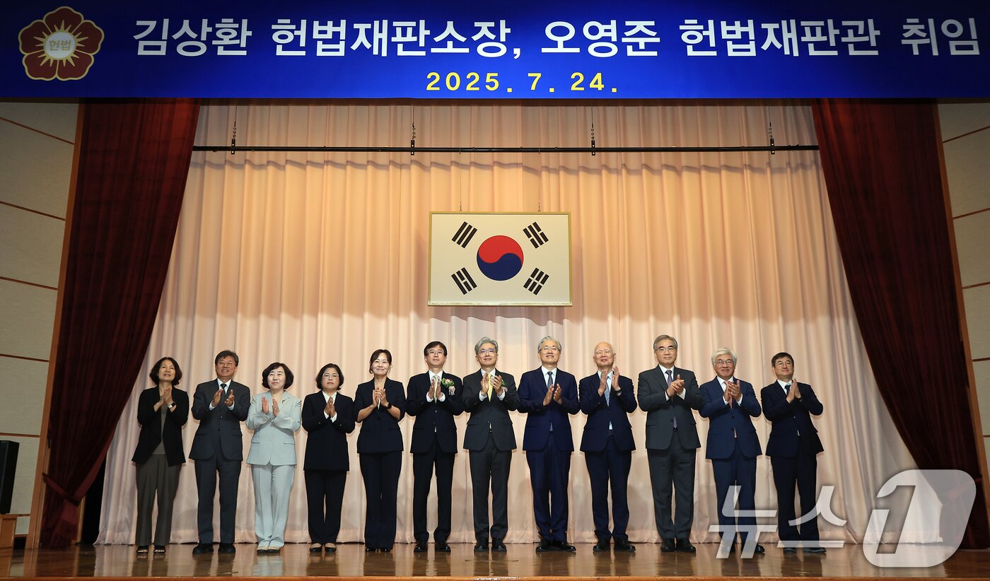 본문 이미지 - 김상환 헌법재판소장&#40;왼쪽 일곱 번쨰&#41;이 24일 오전 서울 종로구 재동 헌법재판소에서 열린 취임식에서 헌법재판관들과 기념 촬영을 하고 있다. 왼쪽부터 지성수 헌법재판연구원장, 김정원 사무처장, 정계선, 이복형, 정정미, 오영준 헌법재판관, 김 헌법재판소장, 김형두, 정형식, 조한창, 마은혁 헌법재판관, 김용호 사무차장. 2025.7.24/뉴스1 ⓒ News1 박정호 기자