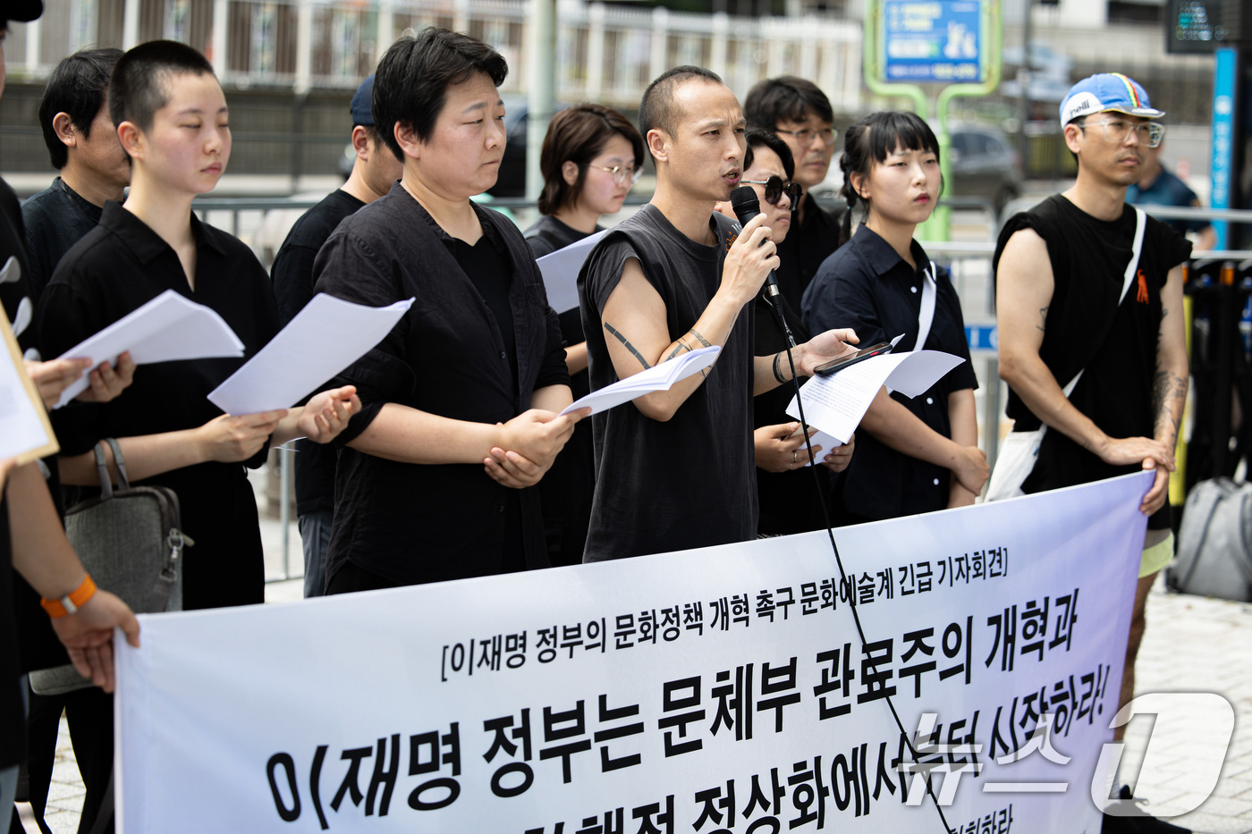 (서울=뉴스1) 이재명 기자 = 문화예술계 단체 회원들이 24일 오전 서울 용산 대통령실 앞에서 최휘영 문화체육관광부 장관 후보자 지명 철회 촉구 기자회견을 하고 있다. 2025. …