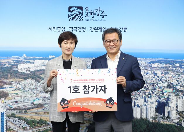 2026 강릉세계마스터즈탁구대회 '1호 등록 선수'는 현정화