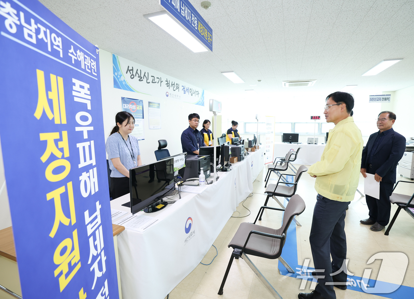 (서울=뉴스1) = 임광현 국세청장이 취임 후 첫 행보로 집중호우 피해 지역 세정 지원 현황 파악을 위해 24일 충남 예산군 예산세무서를 방문해 피해를 입은 납세자에게 적극적인 세 …