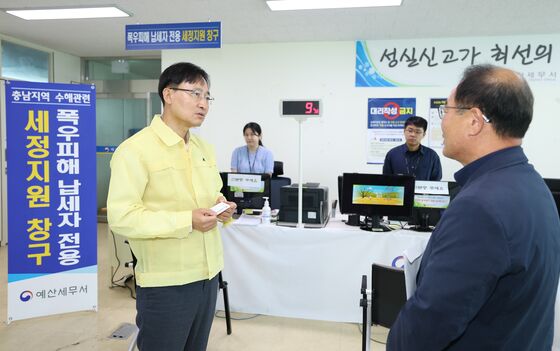 임광현 국세청장 '호우 피해' 예산 방문…피해 납세자 세정 지원 당부