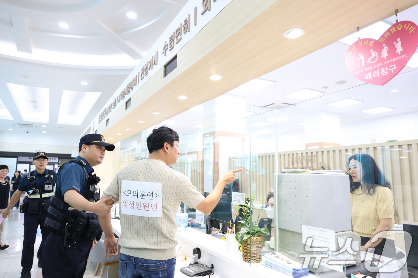 (서울=뉴스1) = 구로구는 24일 서울시 구로구 구로구청 민원여권과에서 구로경찰서와 함께 '민원인 위법행위 대응 모의훈련'을 실시했다고 밝혔다.사진은 민원인이 경찰 앞에서 구청 …