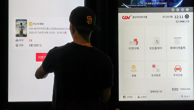 CJ CGV, 2분기 영업익 115억 전년 대비 568% 점프(1보)