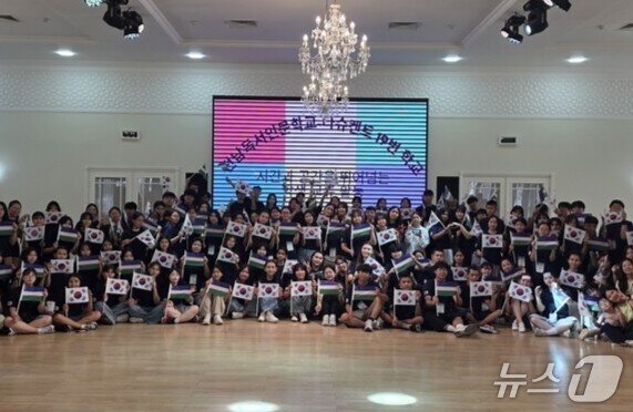 본문 이미지 - 우즈베키스탄 타슈켄트 국제 교육 활동 참가자들이 태극기를 들고 기념사진을 찍고 있다.(전남도교육청 제공, 재판매 및 DB 금지)/뉴스1  