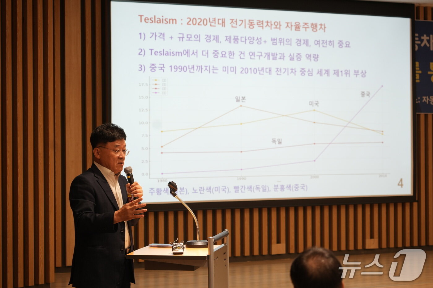 본문 이미지 - 정만기 산업연합포럼 회장이 24일 서울 서초구 자동차회관에서 열린 제43회 자동차모빌리티산업 발전 포럼에서 &#39;생산경쟁력 제고를 통한 지속성장과 미래차 전환 촉진&#39;을 주제로 발표하고 있다&#40;자동차모빌리티산업연합회 제공&#41;. 2025.07.24