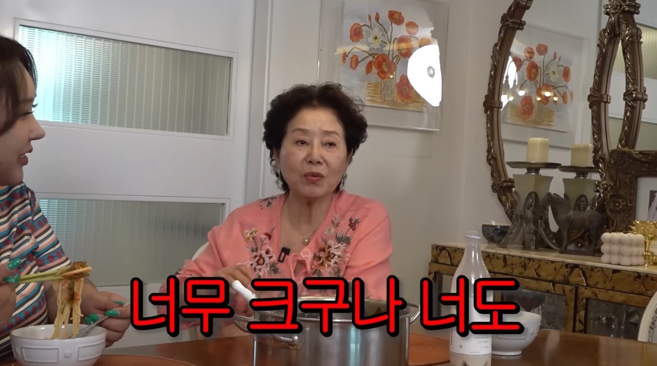 본문 이미지 - ('순풍 선우용여' 갈무리)