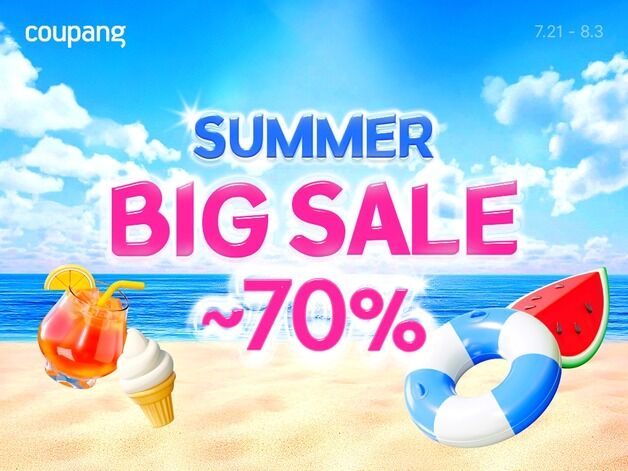 쿠팡, 여름철 인기 아이템 5만여 개 최대 70% 할인