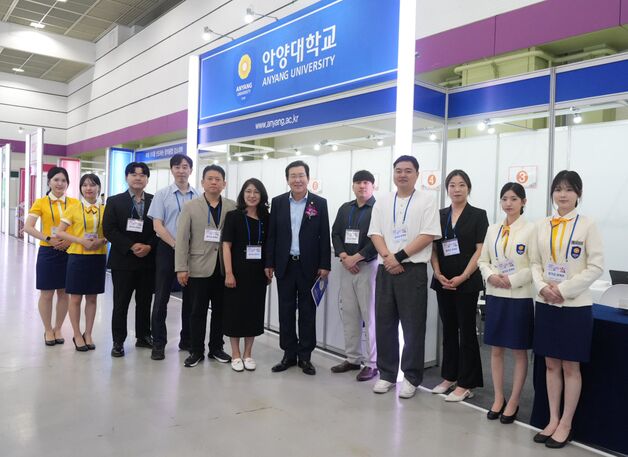 안양대 '2026학년도 수시 입학 박람회' 참가…입학 전형 상담