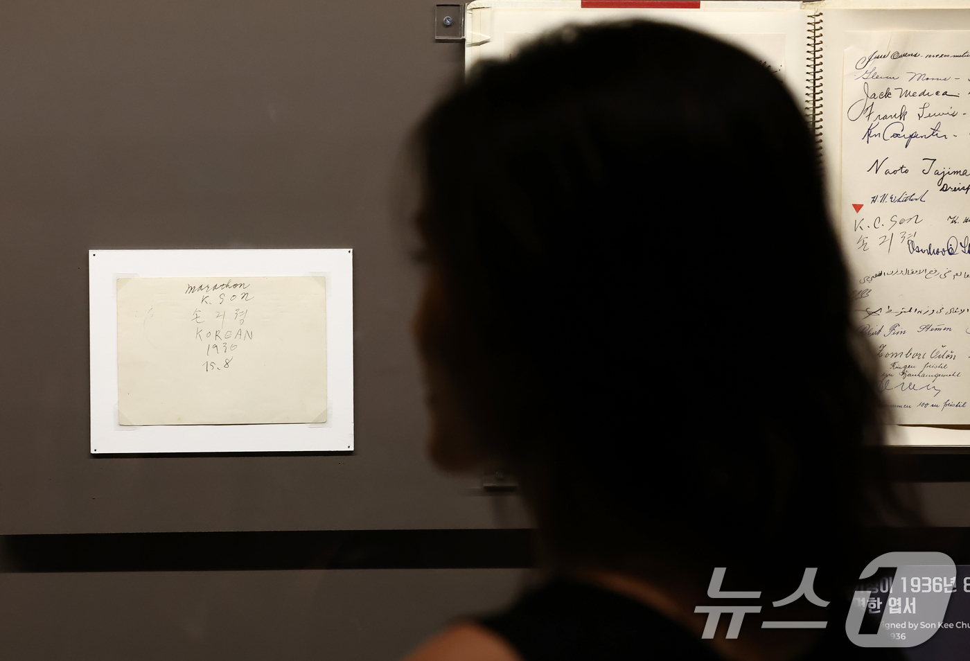 (서울=뉴스1) 김민지 기자 = 24일 서울 용산구 국립중앙박물관에서 열린 광복 80주년 특별전 '두 발로 세계를 제패하다' 사전공개회에서 한국 첫 금메달리스트인 손기정 선수가 베 …