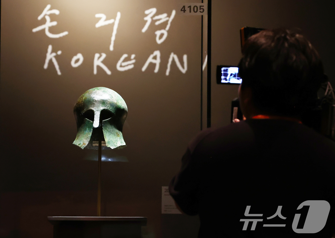 (서울=뉴스1) 김민지 기자 = 24일 서울 용산구 국립중앙박물관에서 열린 광복 80주년 특별전 '두 발로 세계를 제패하다'에 한국 첫 금메달리스트인 손기정 선수가 기증한 '청동투 …